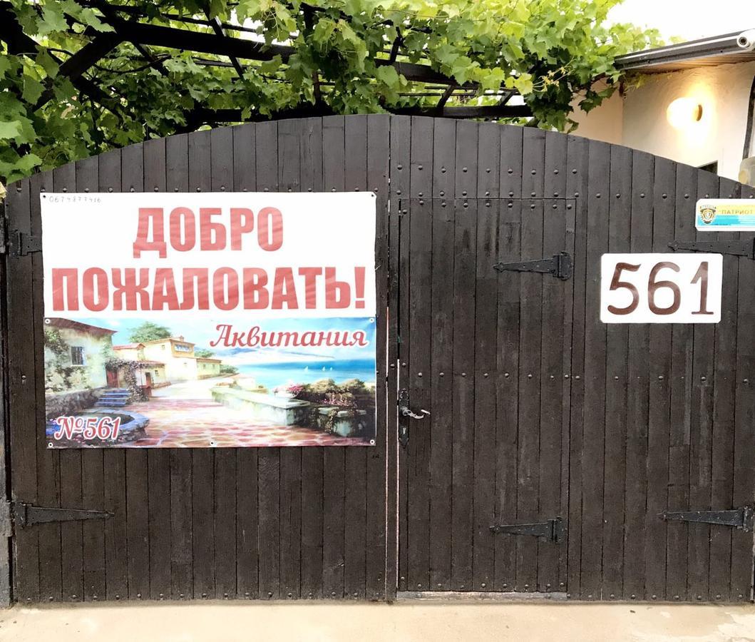 Akvitaniya Mini-Hotel Zatoka Exterior photo